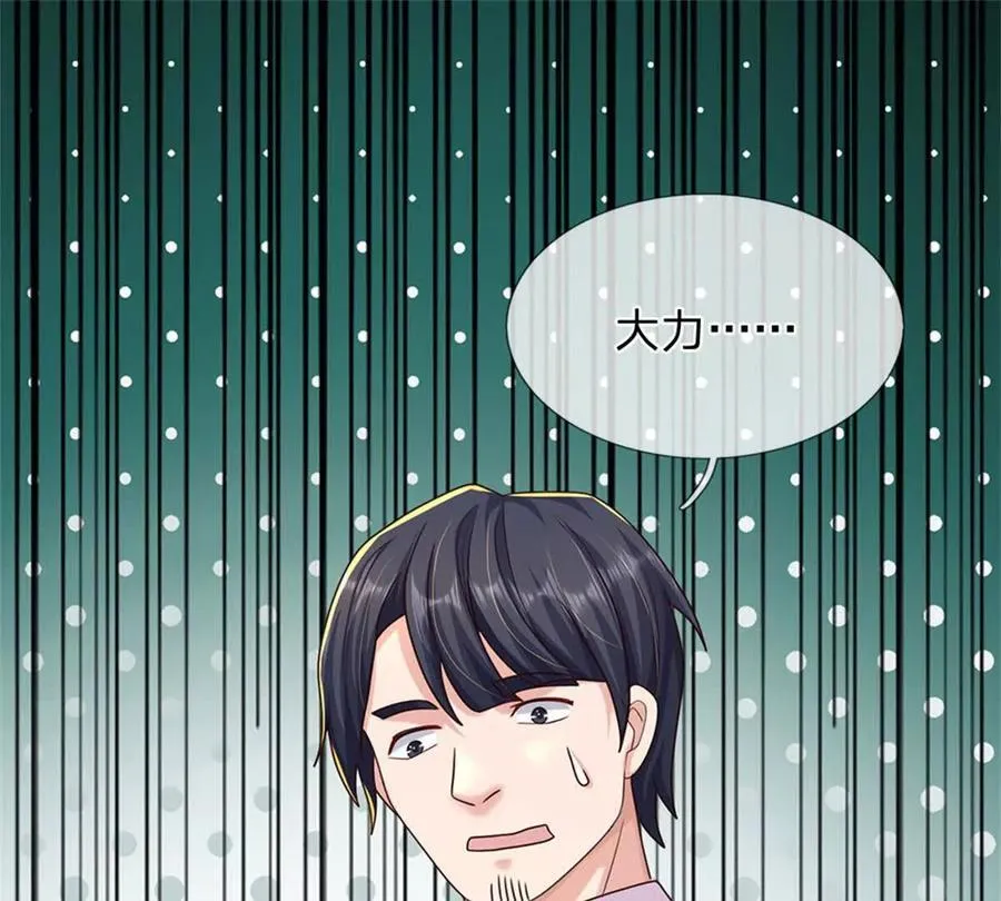 第84话 我决定留下来88
