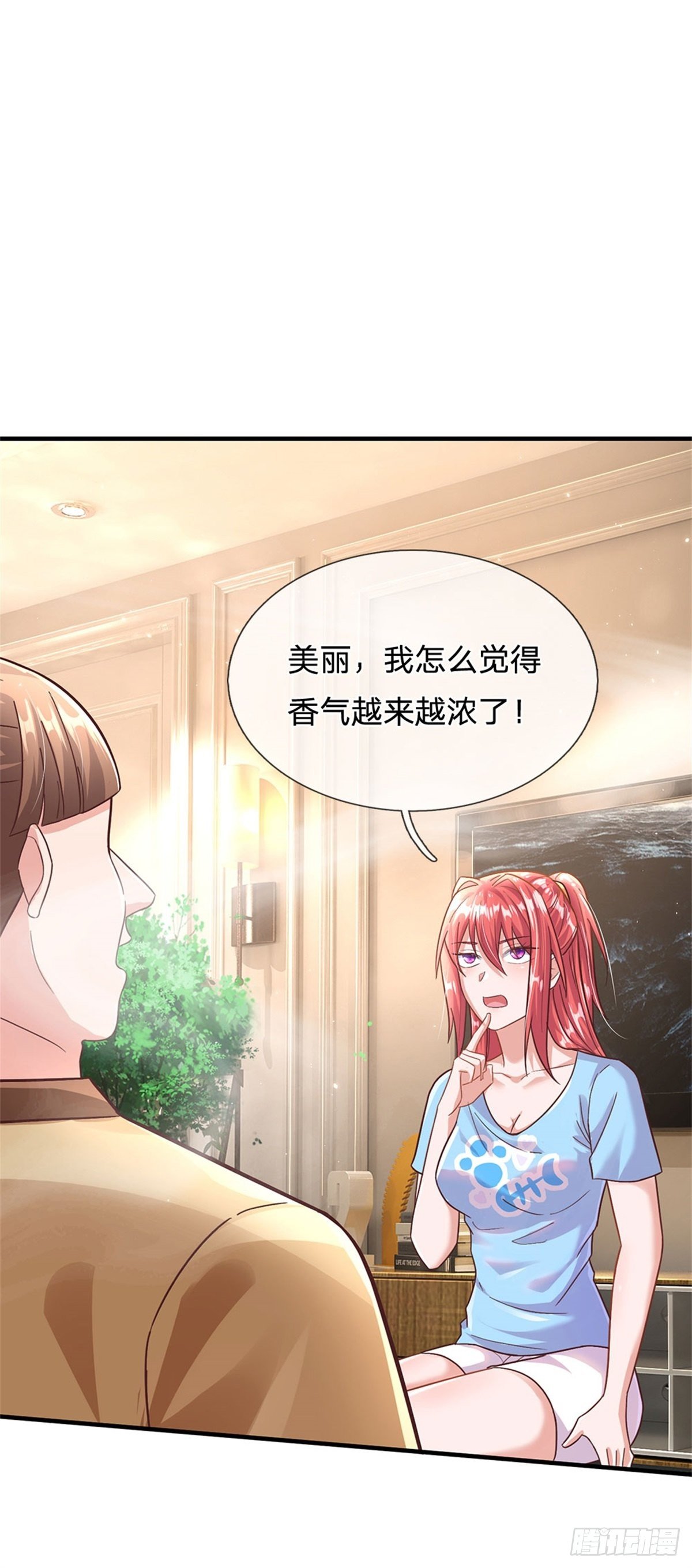 第35话 三阳真火煮蛋23
