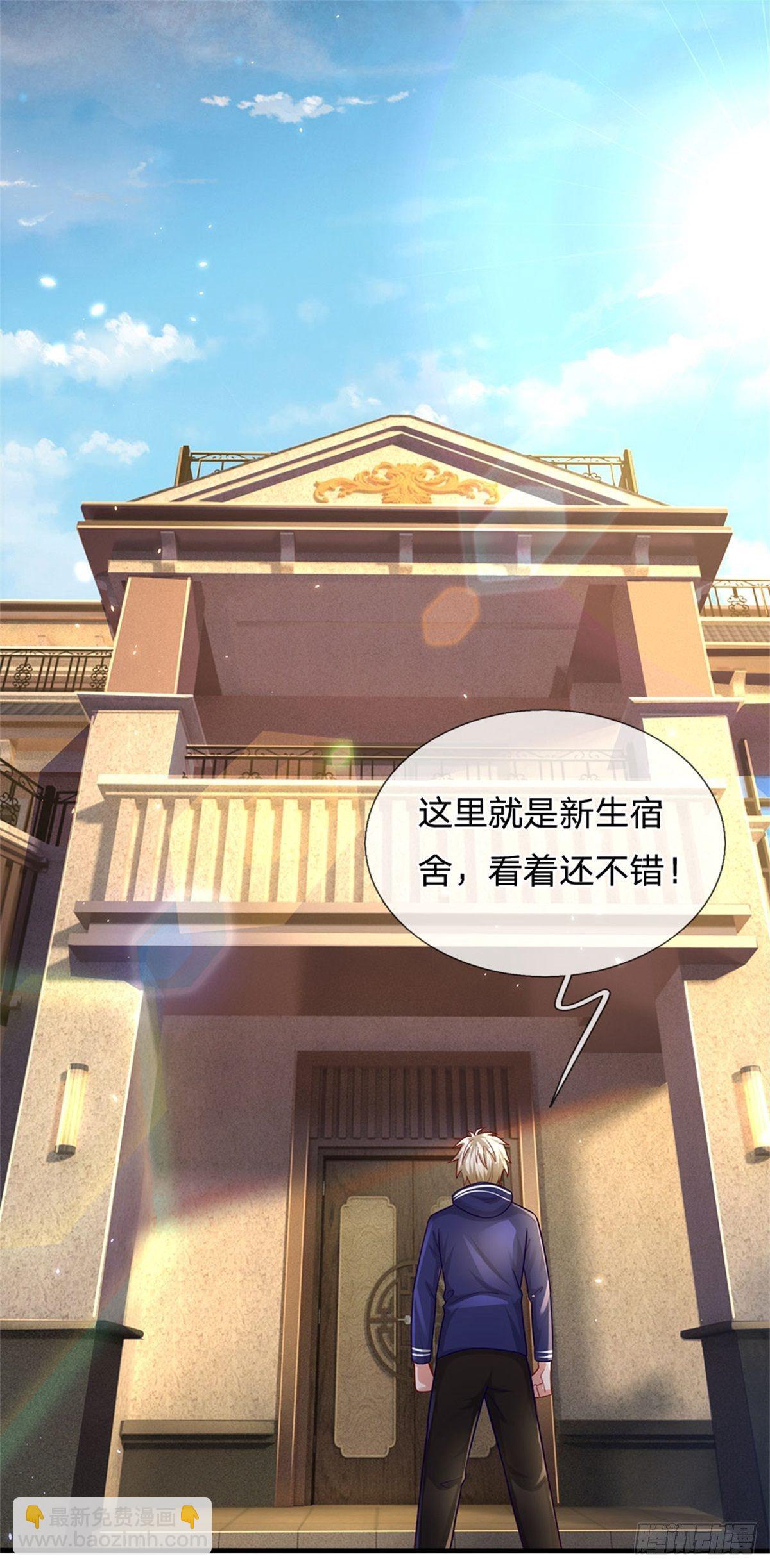 第11话 只能加力量30
