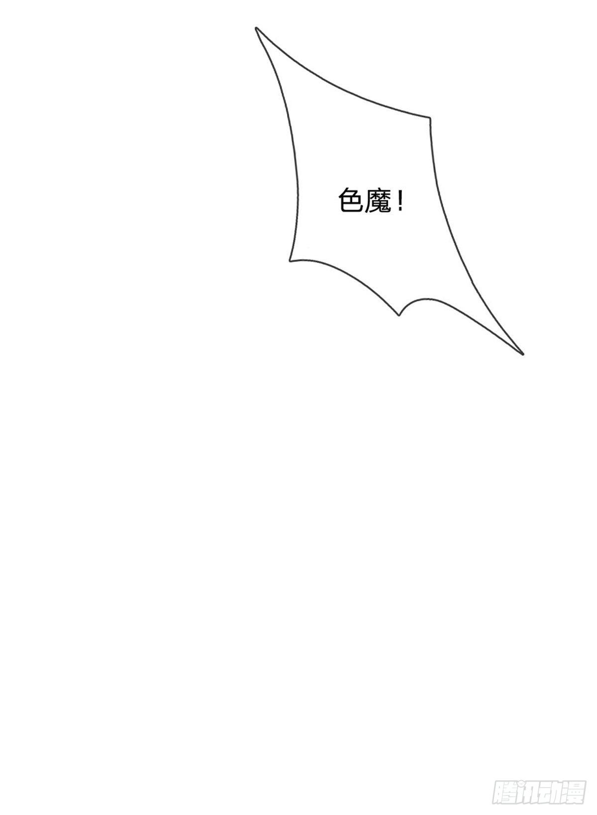 第16话 美丽你怎么长高了27