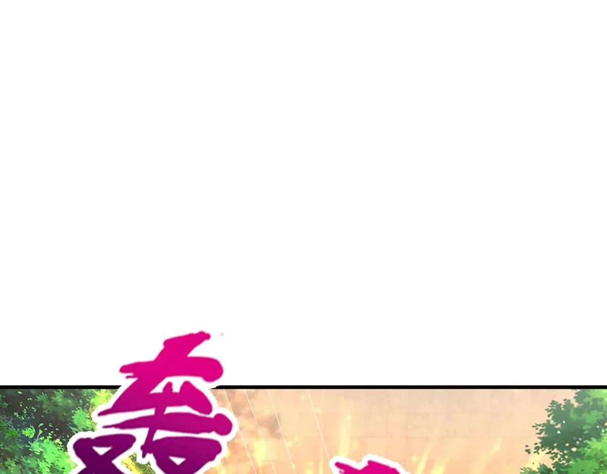第76话 何止四倍灵力55