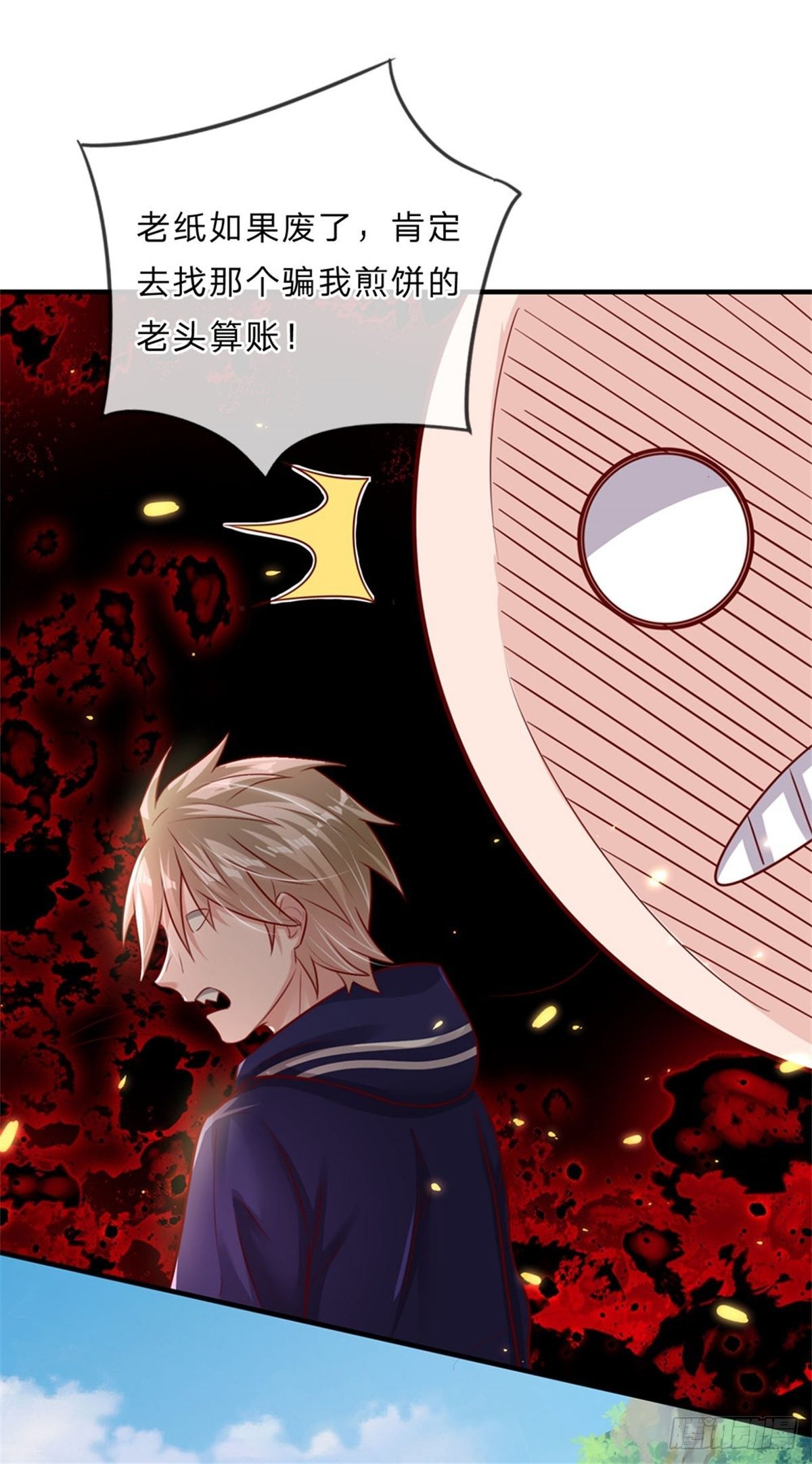 第4话 对眼前的少女说我爱你2