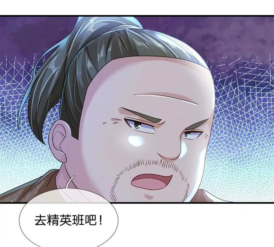 第83话 至今相思犹在65
