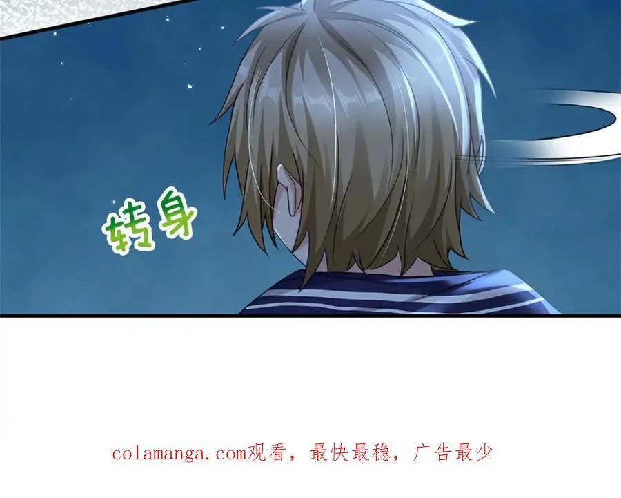 第83话 至今相思犹在85