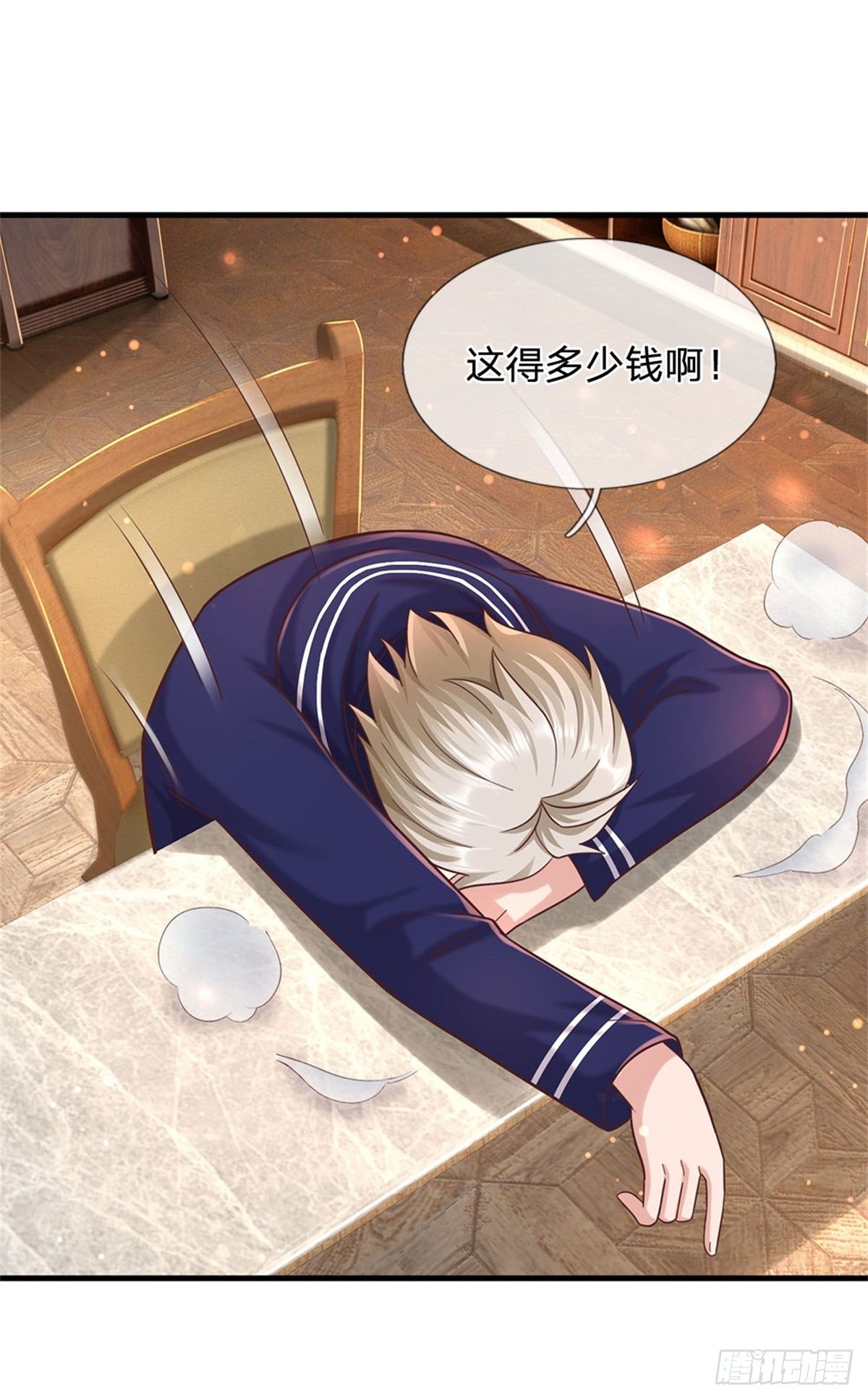 第56话 野路子鸭哥28