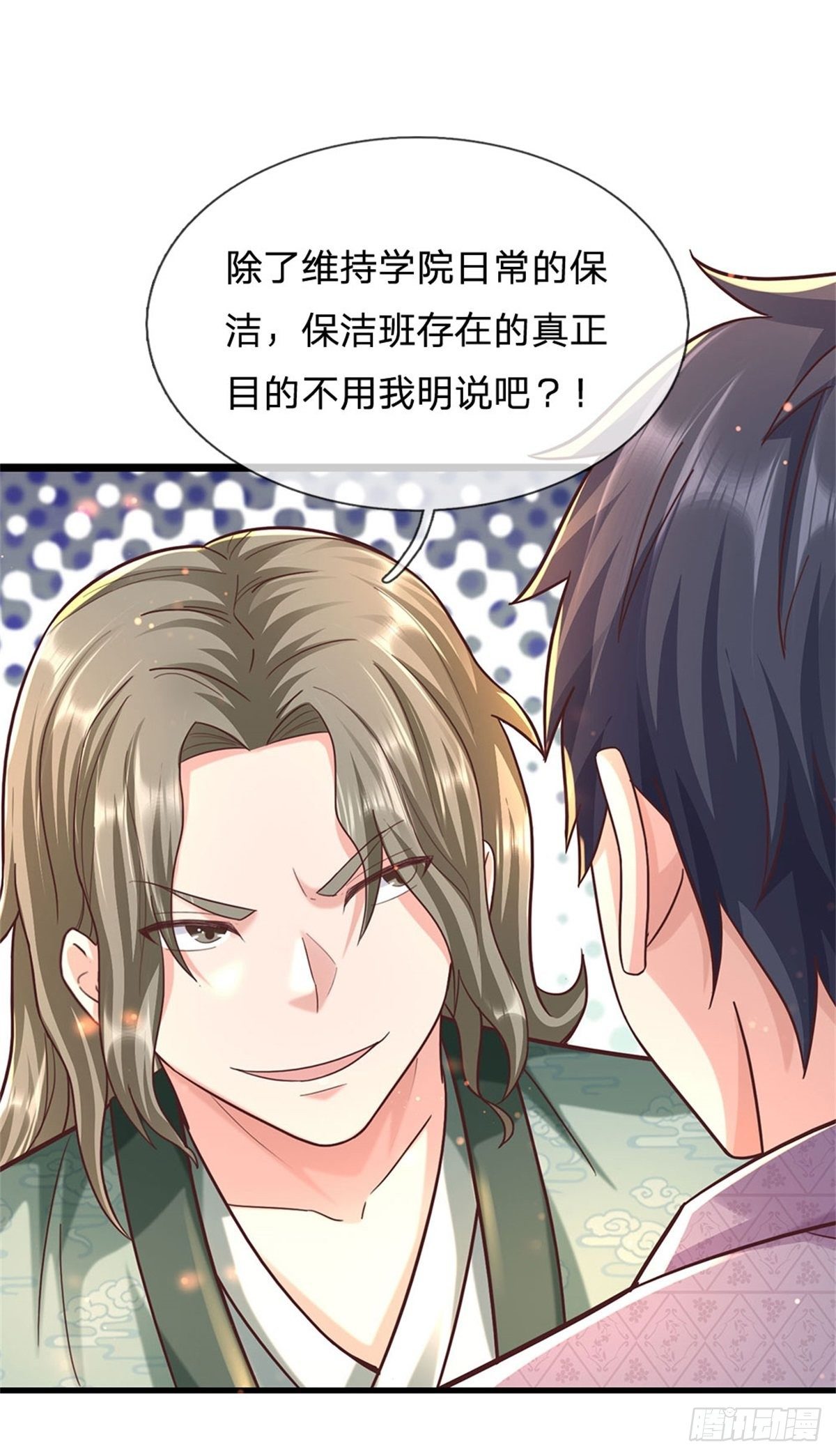 第57话 干啥啥不行懒惰第一名18