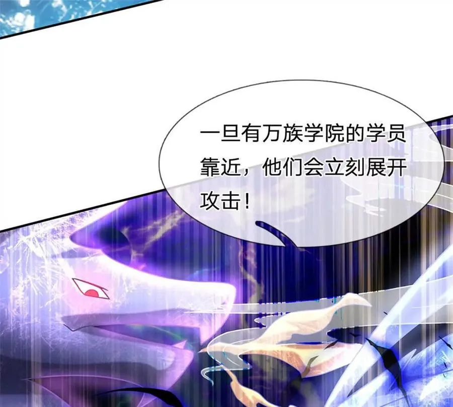 第85话 出海试炼70