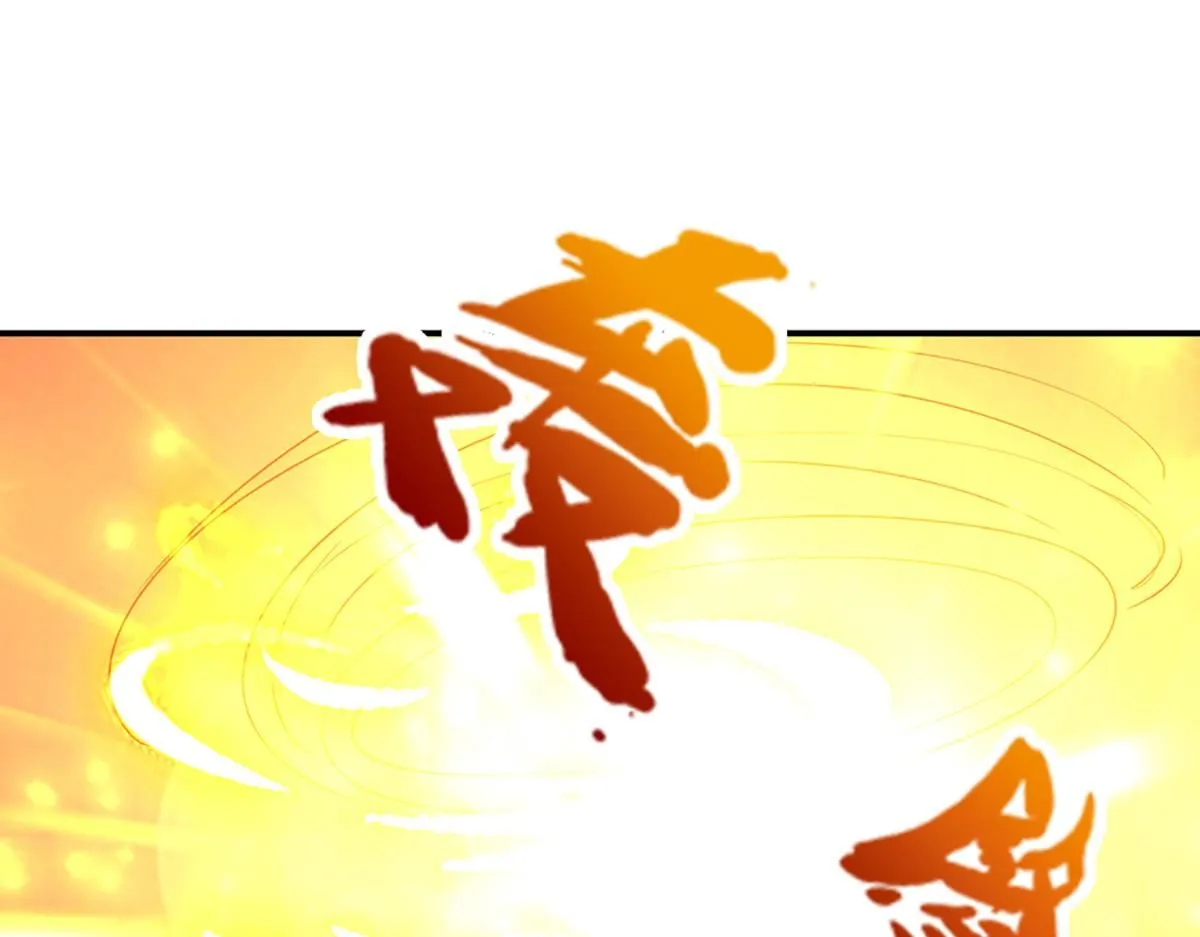 第77话 不信就再来一次66