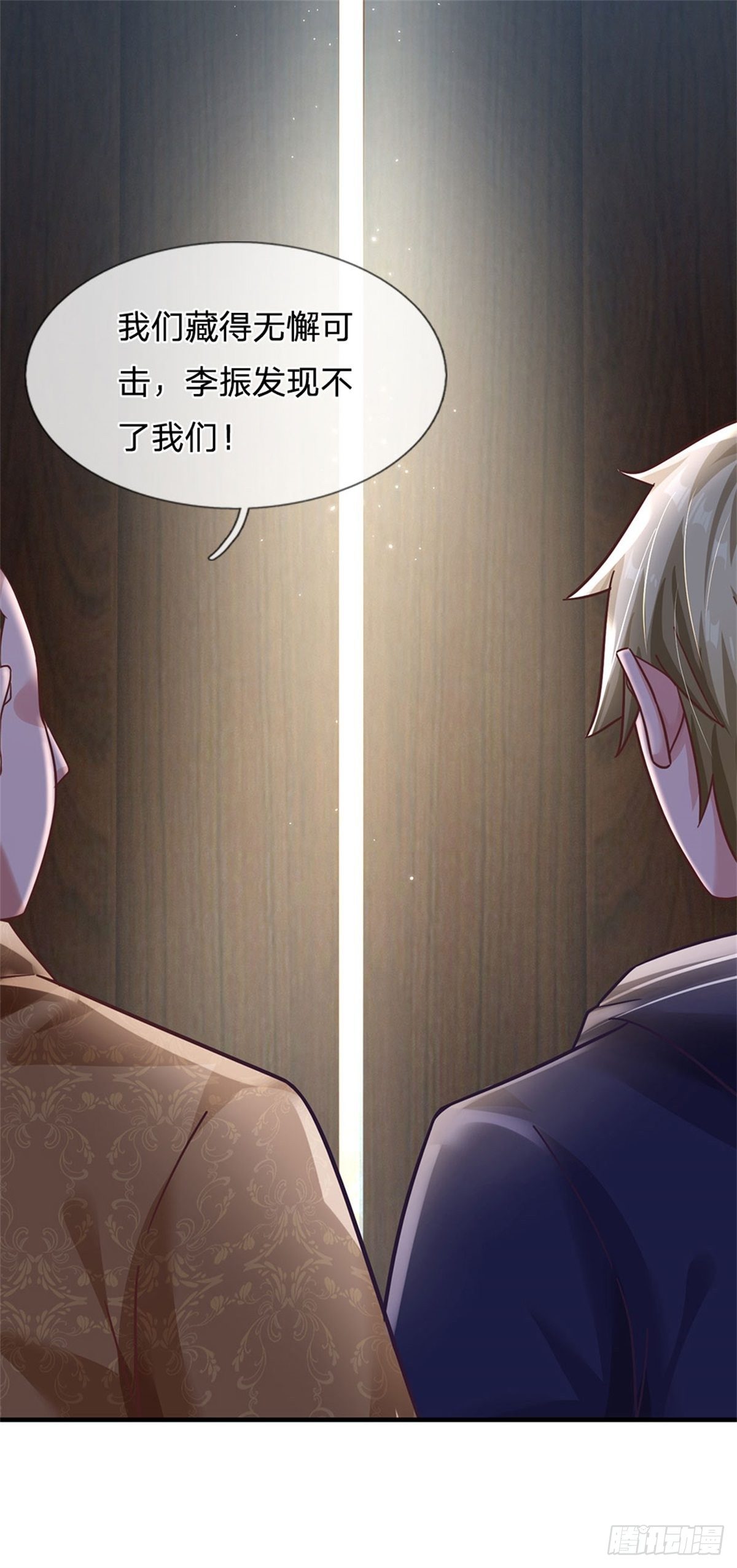 第58话 你感动嘛？不敢动34