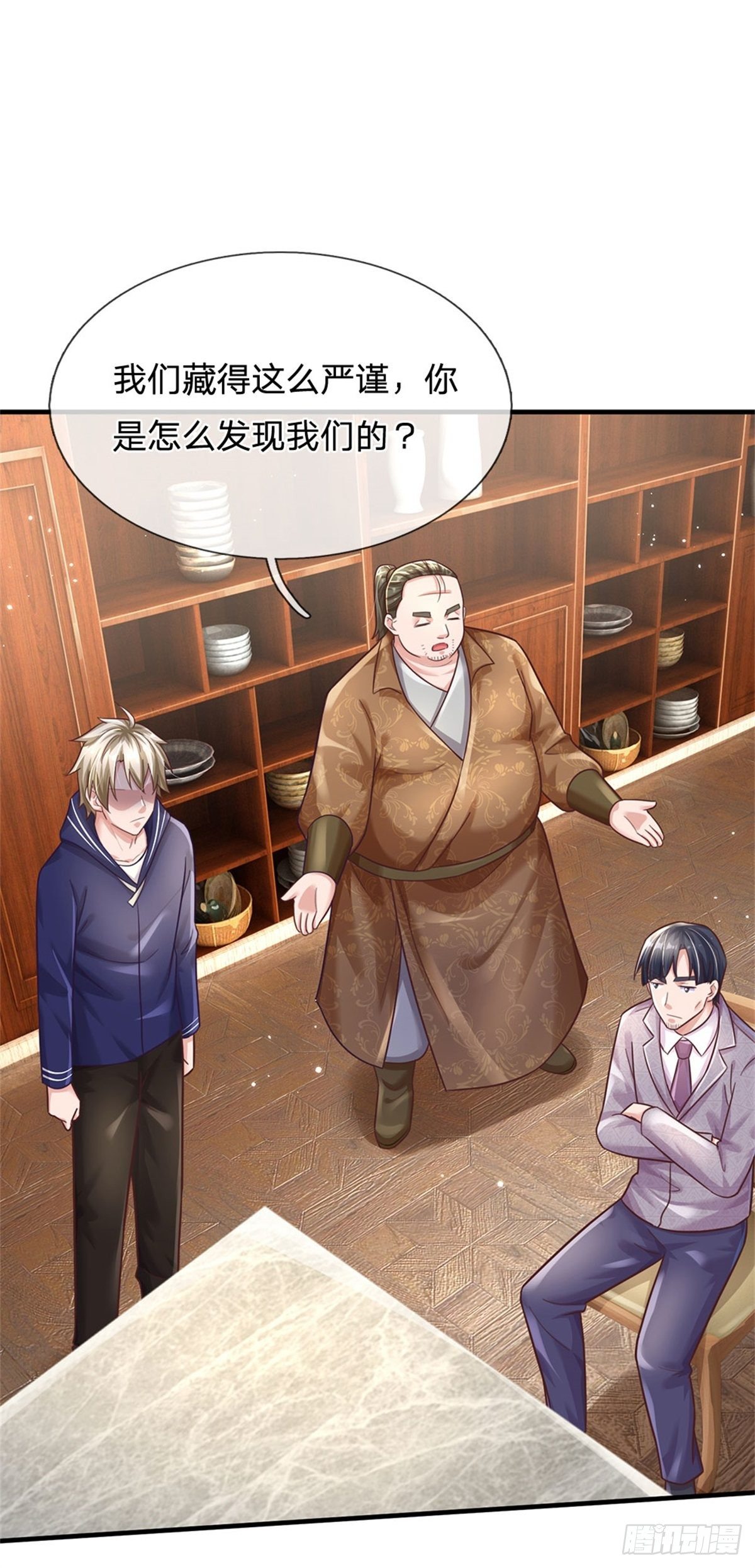 第59话 深海捕鱼大会5