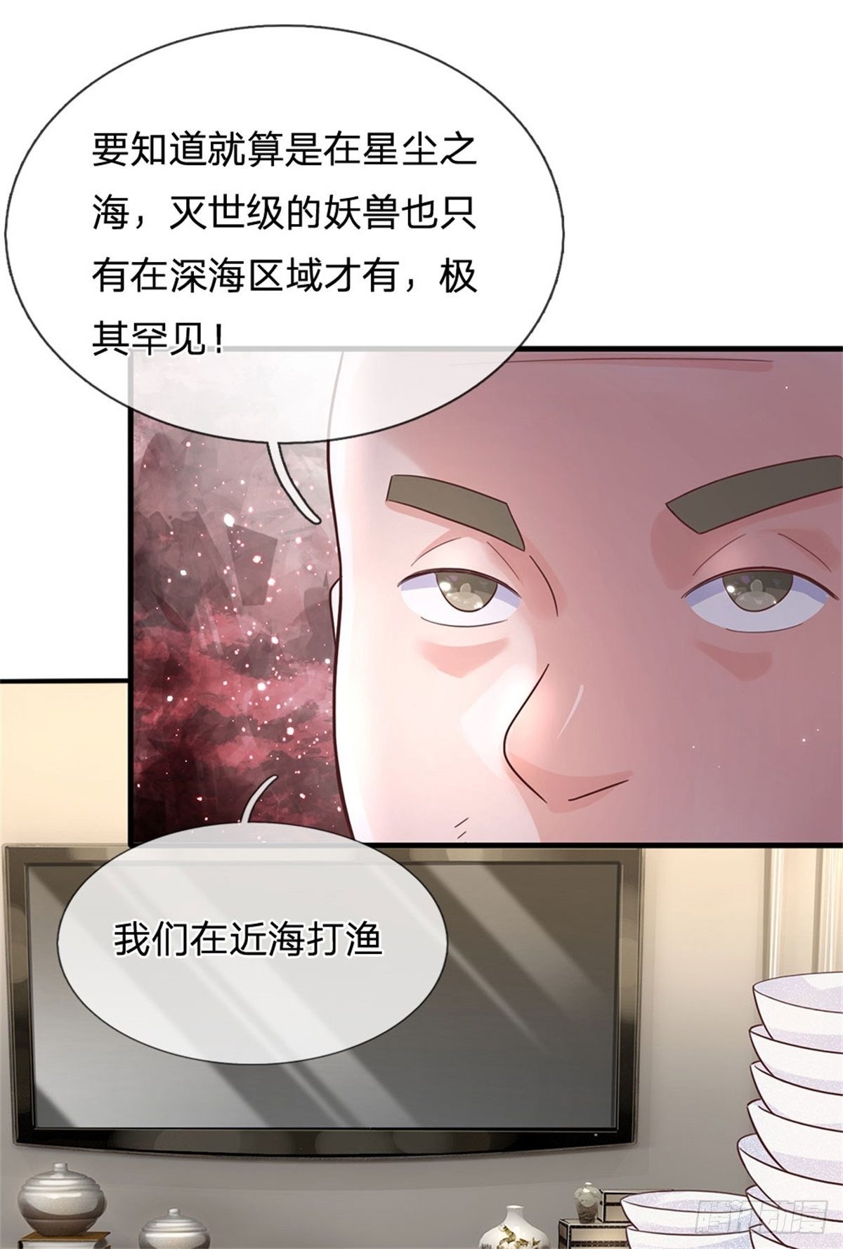 第51话 风暴之舟24