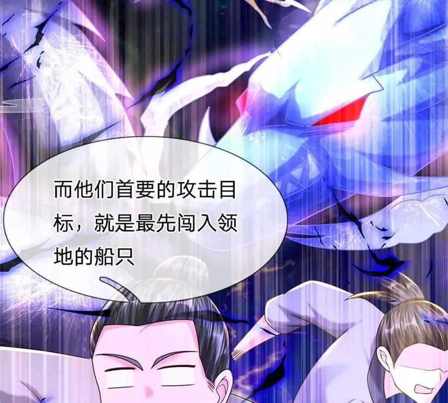 第85话 出海试炼71