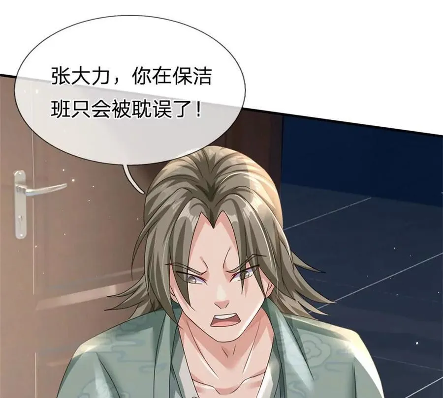 第83话 至今相思犹在50