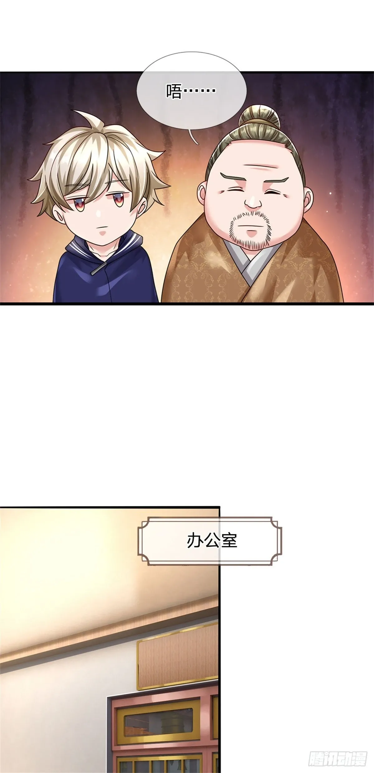 第74话 灵力灌体5