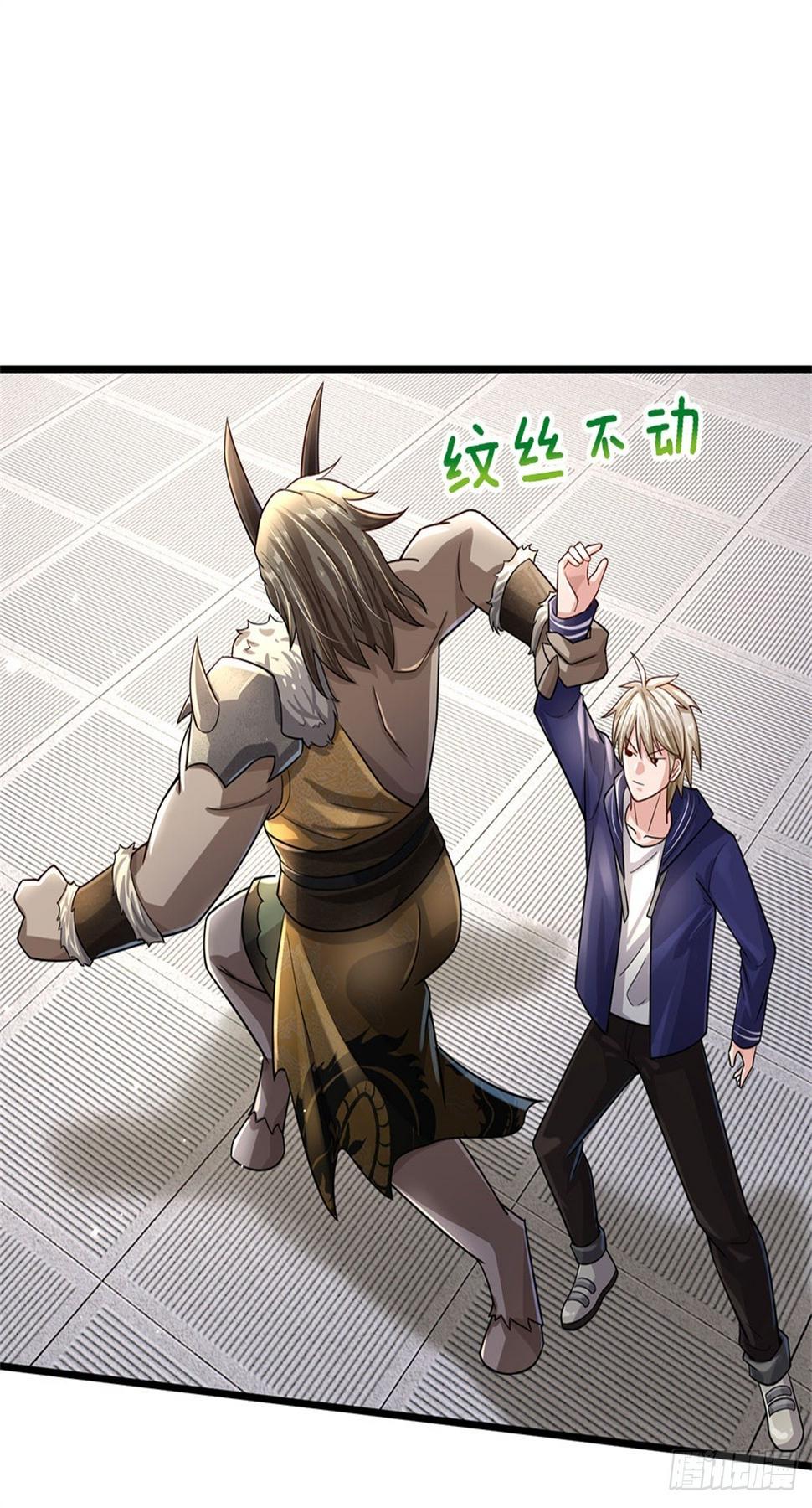 第67话 给我飞8