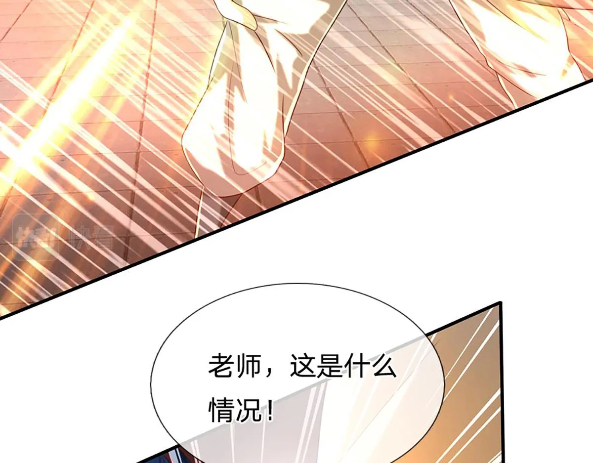 第76话 何止四倍灵力94