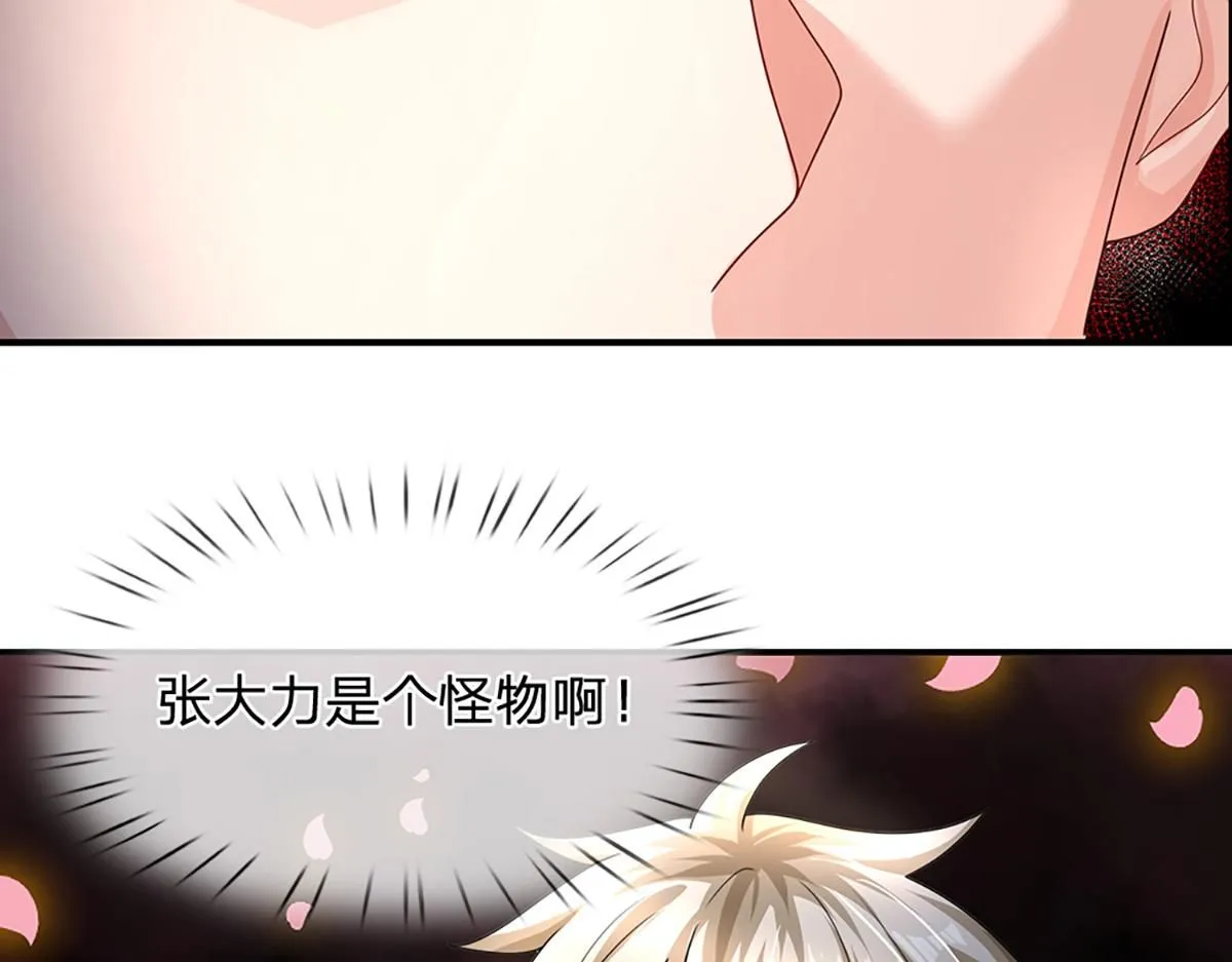 第78话 人怕出名猪怕壮48
