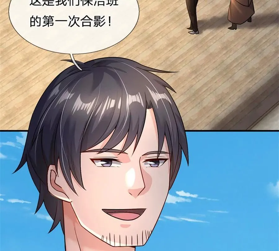 第86话 全员合影29