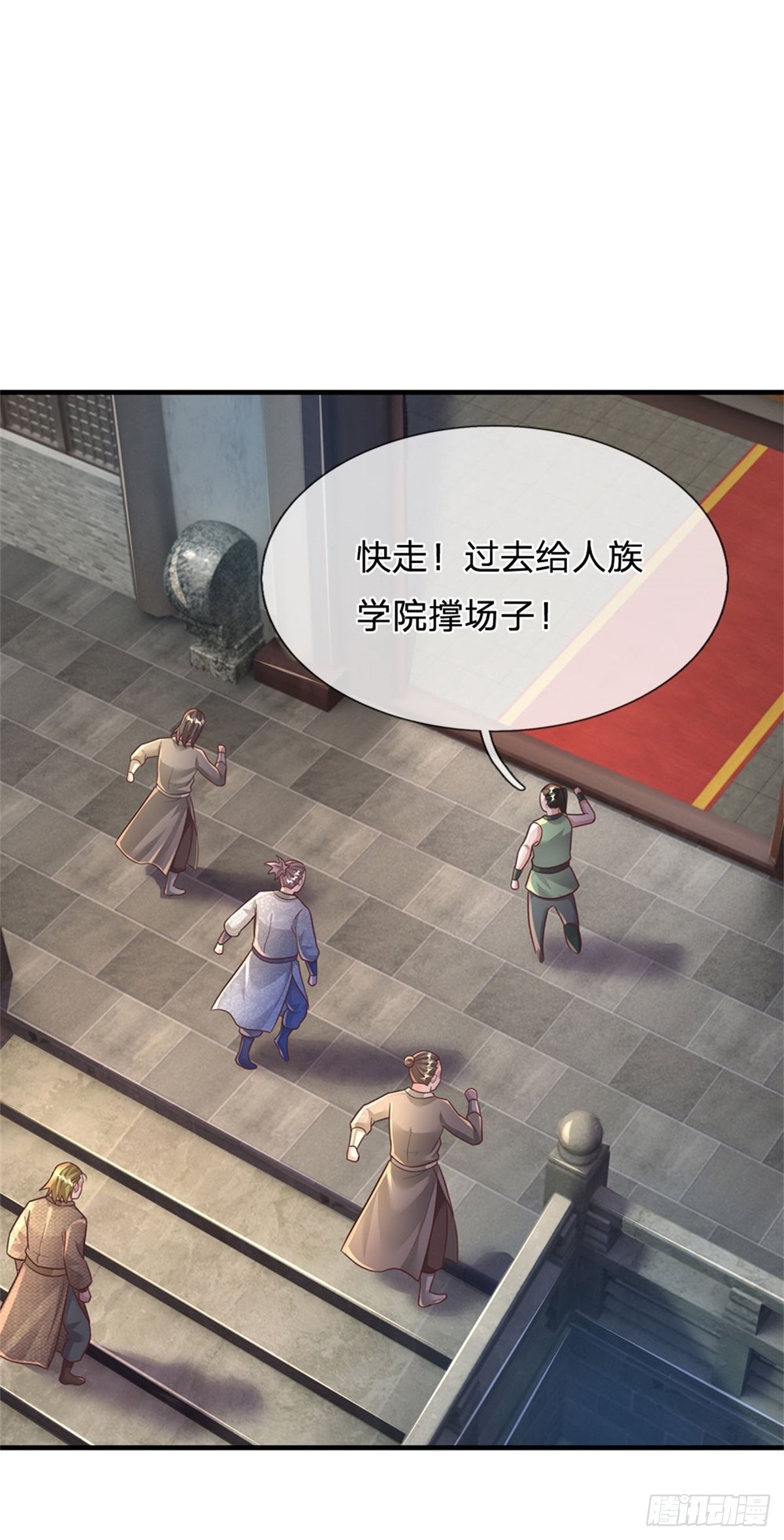 第42话 精英七级20