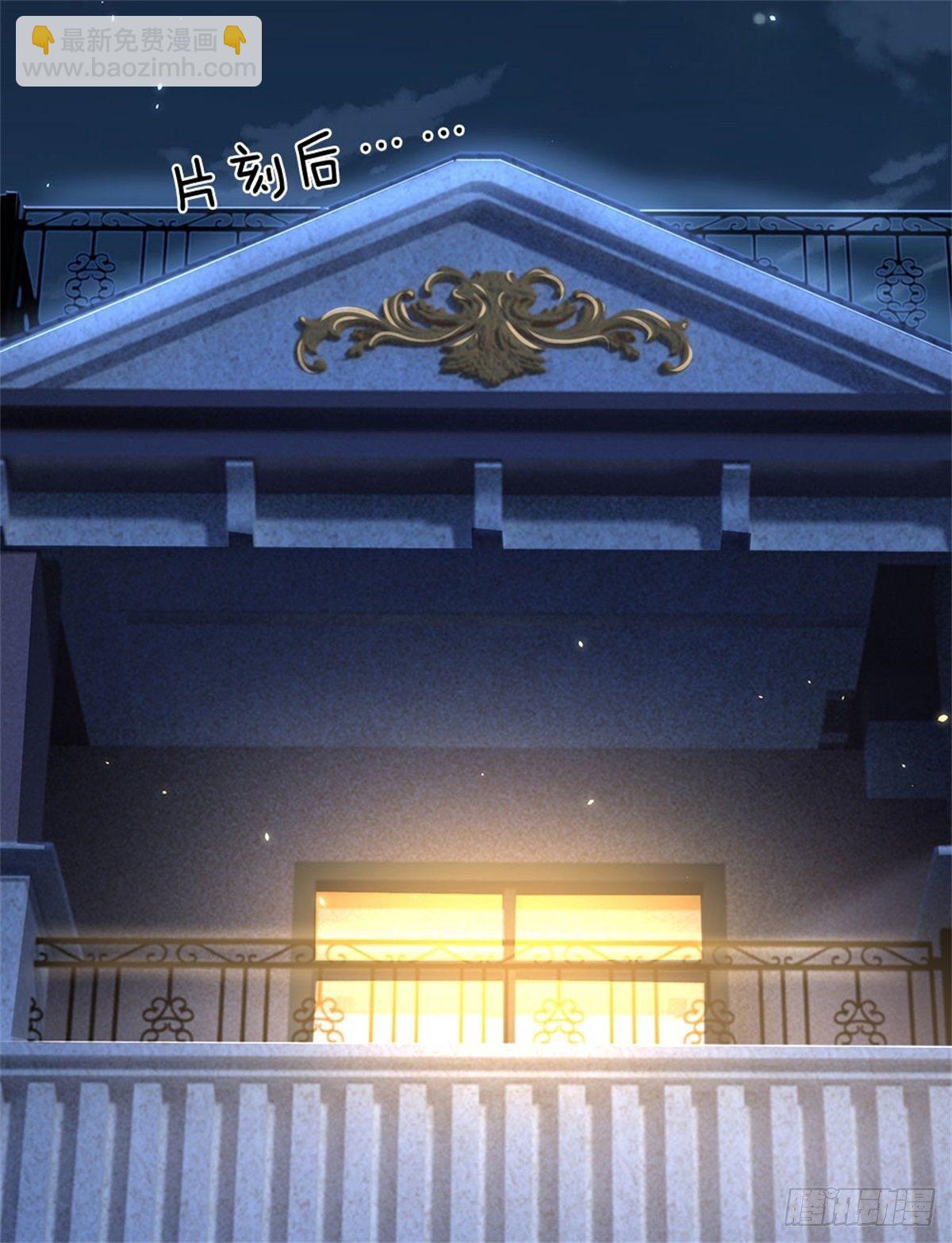 第17话 不要浪费15