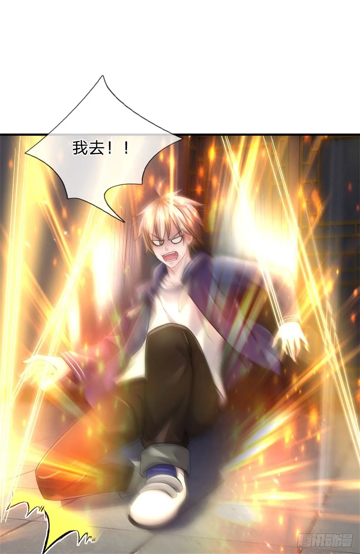 第74话 灵力灌体29