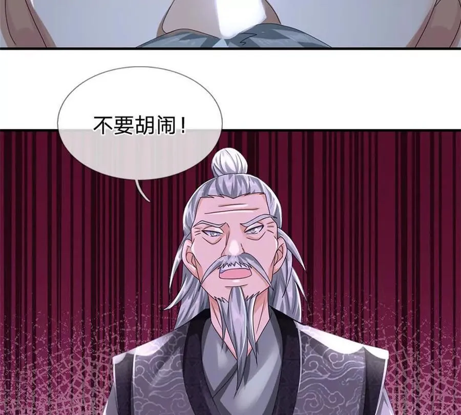 第83话 至今相思犹在25