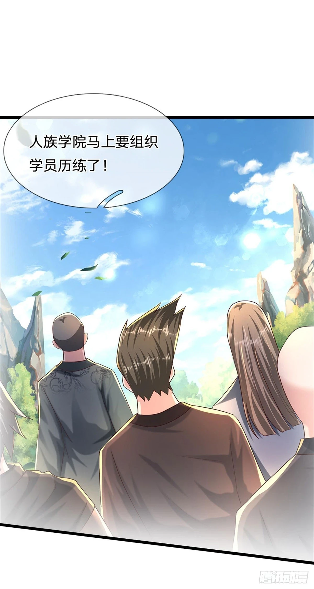 第72话 真正的历练27