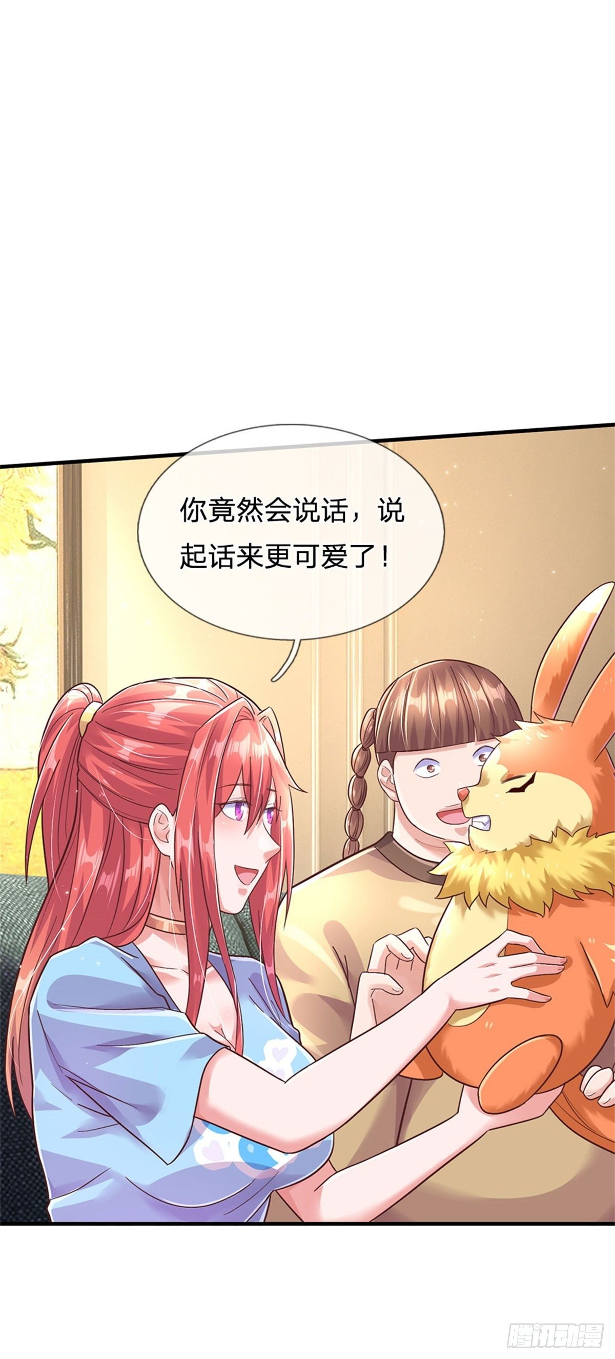 第37话 兽仆9