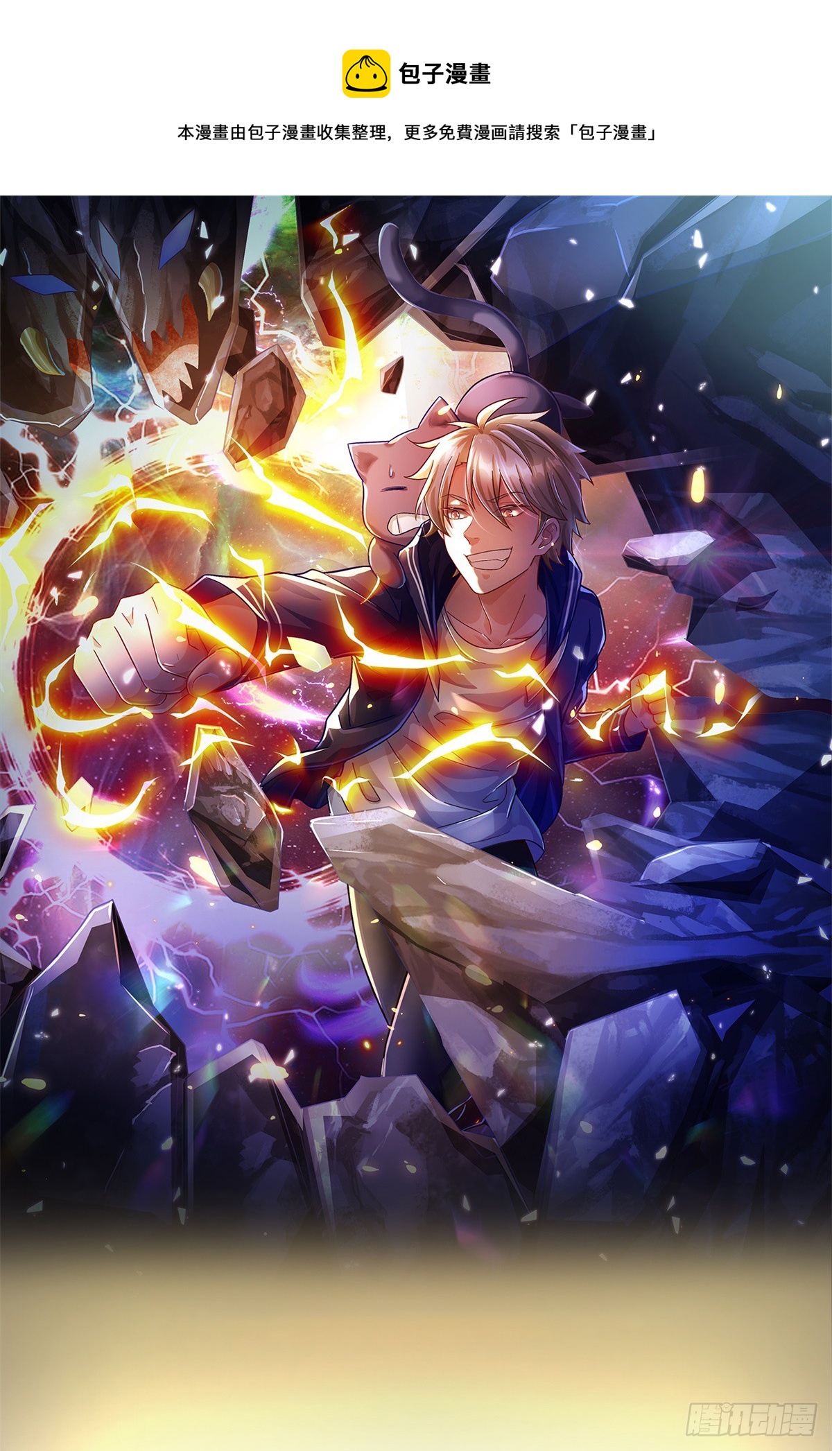 第71话 福利0