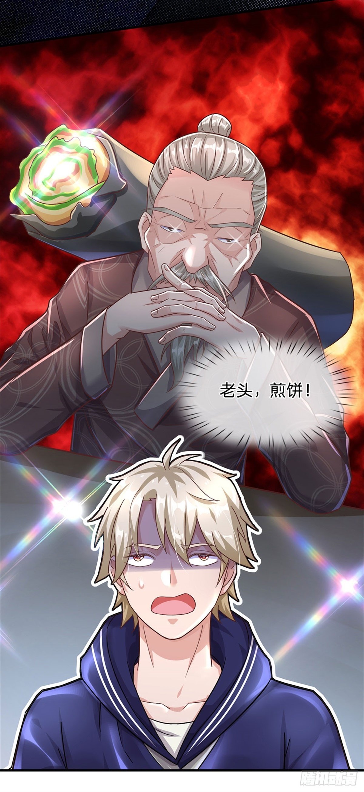 第27话 世界的另一面14