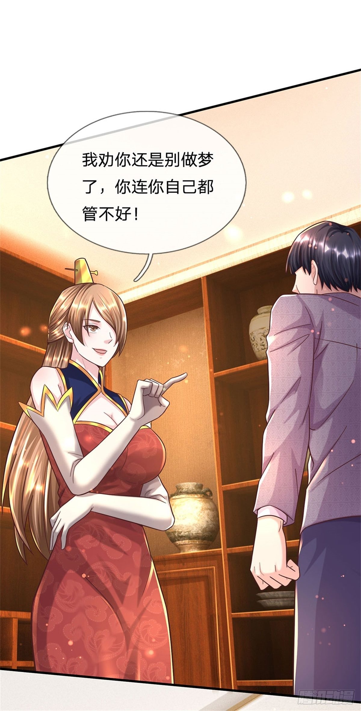 第57话 干啥啥不行懒惰第一名28