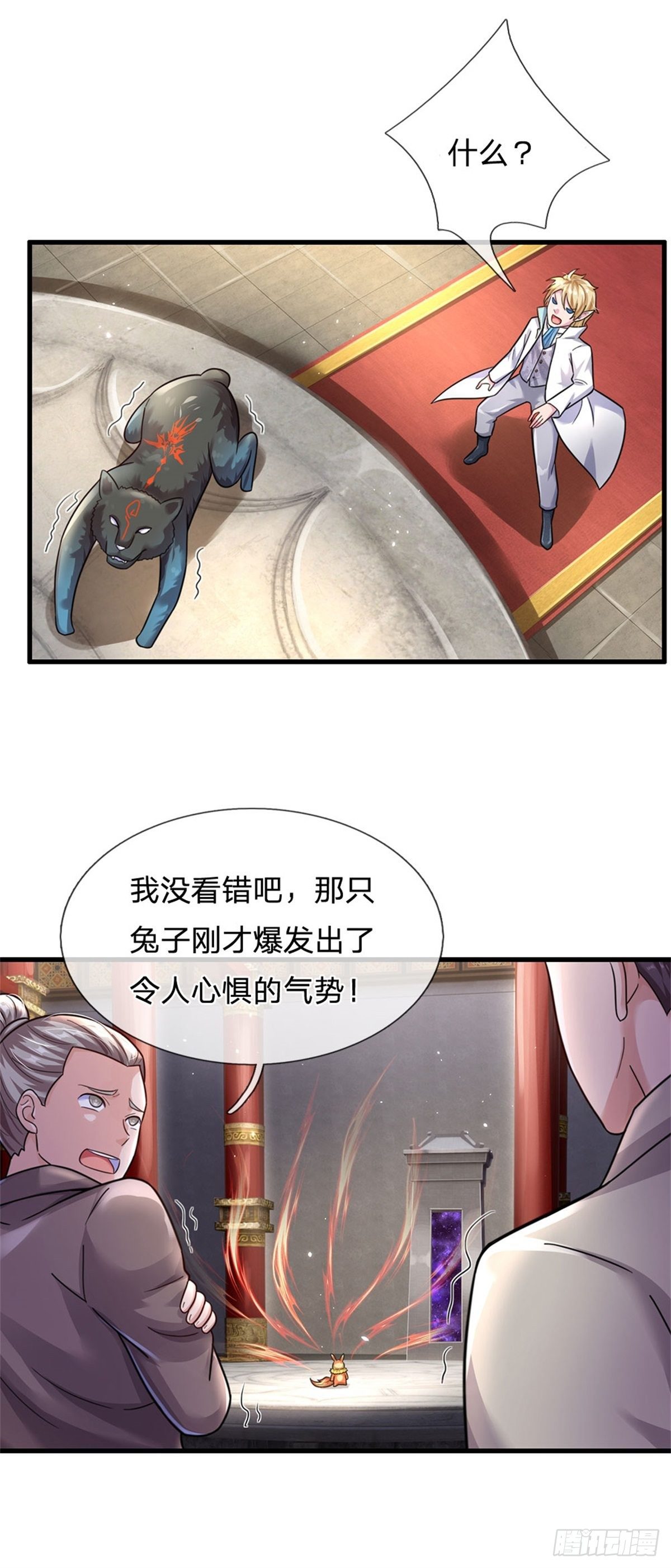 第49话 灭世级20