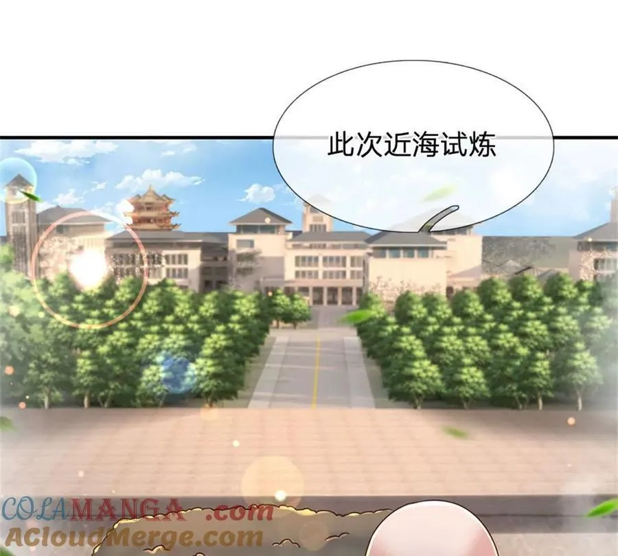 第85话 出海试炼27