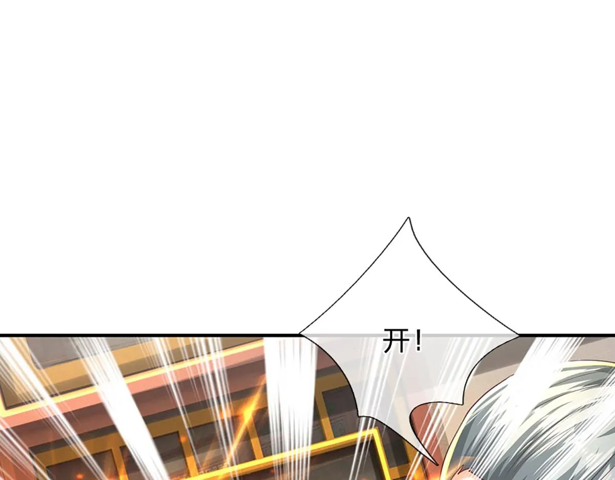 第76话 何止四倍灵力37