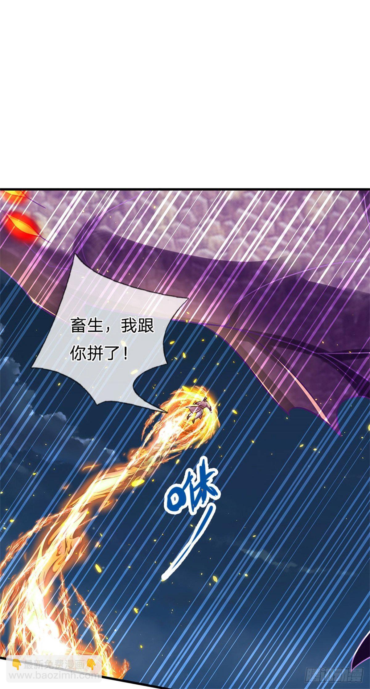 第24话 灾难级海妖16