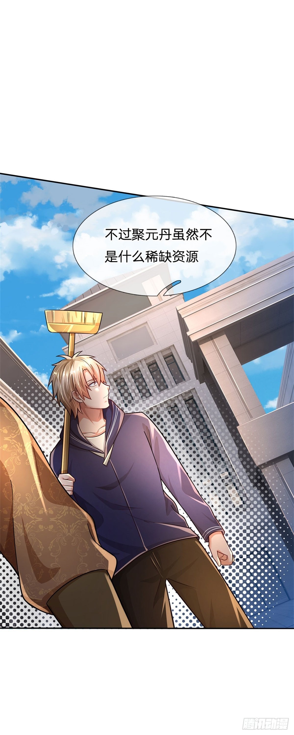 第62话 贡献点5