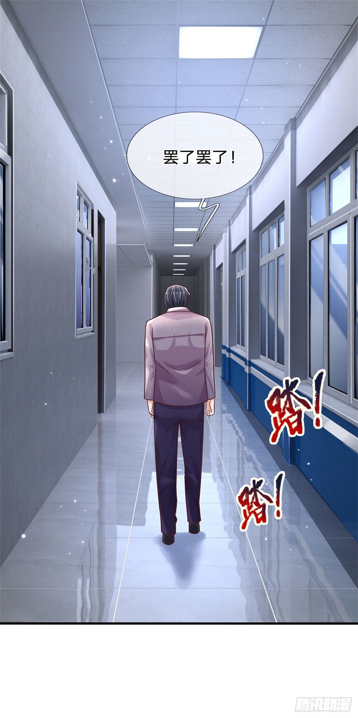第52话 名额能卖吗35