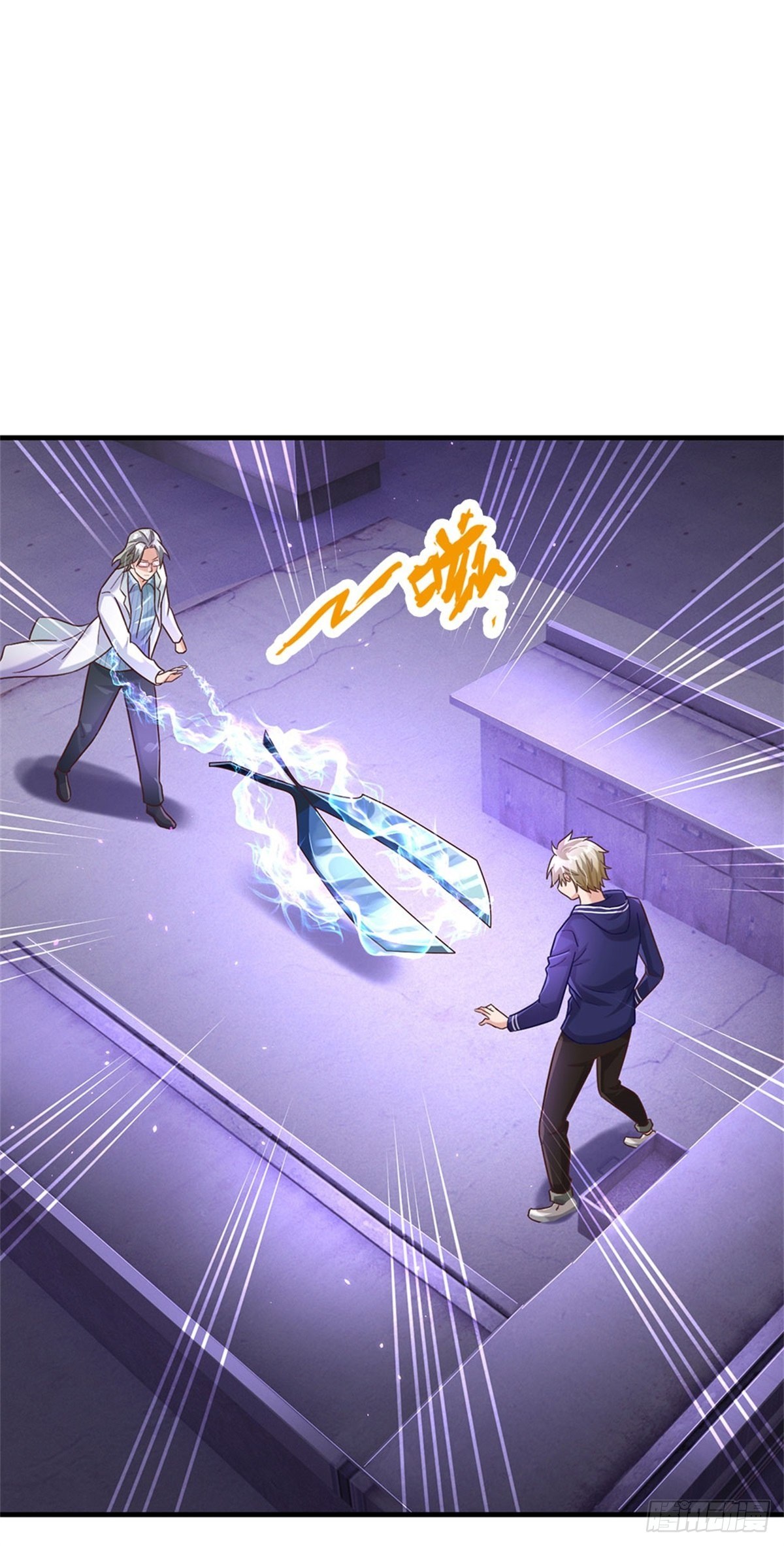 第33话 要不要赌一把16