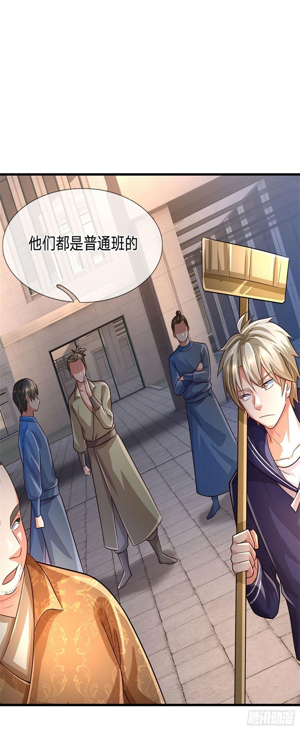第61话 变成全校公敌了24