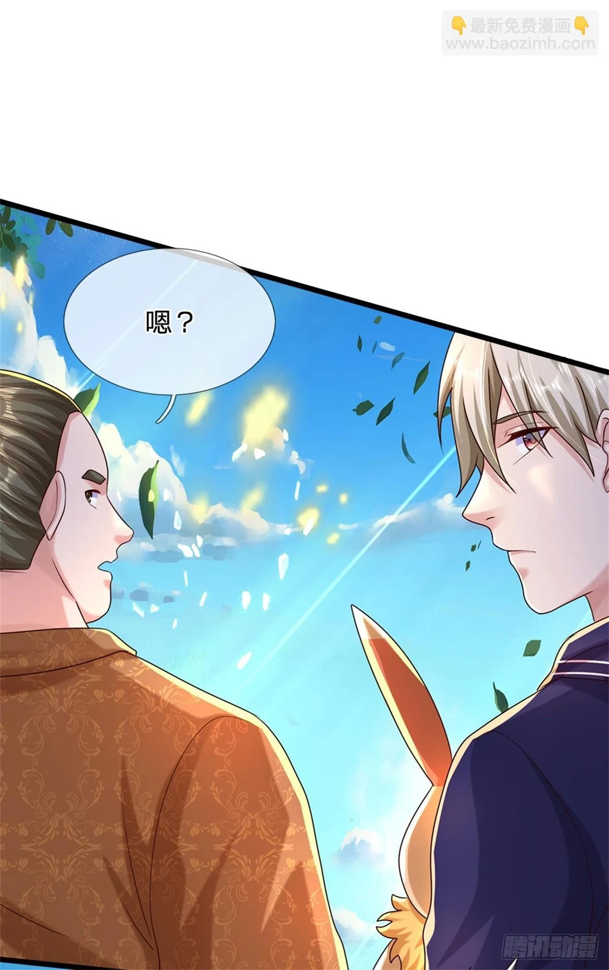 第72话 真正的历练8