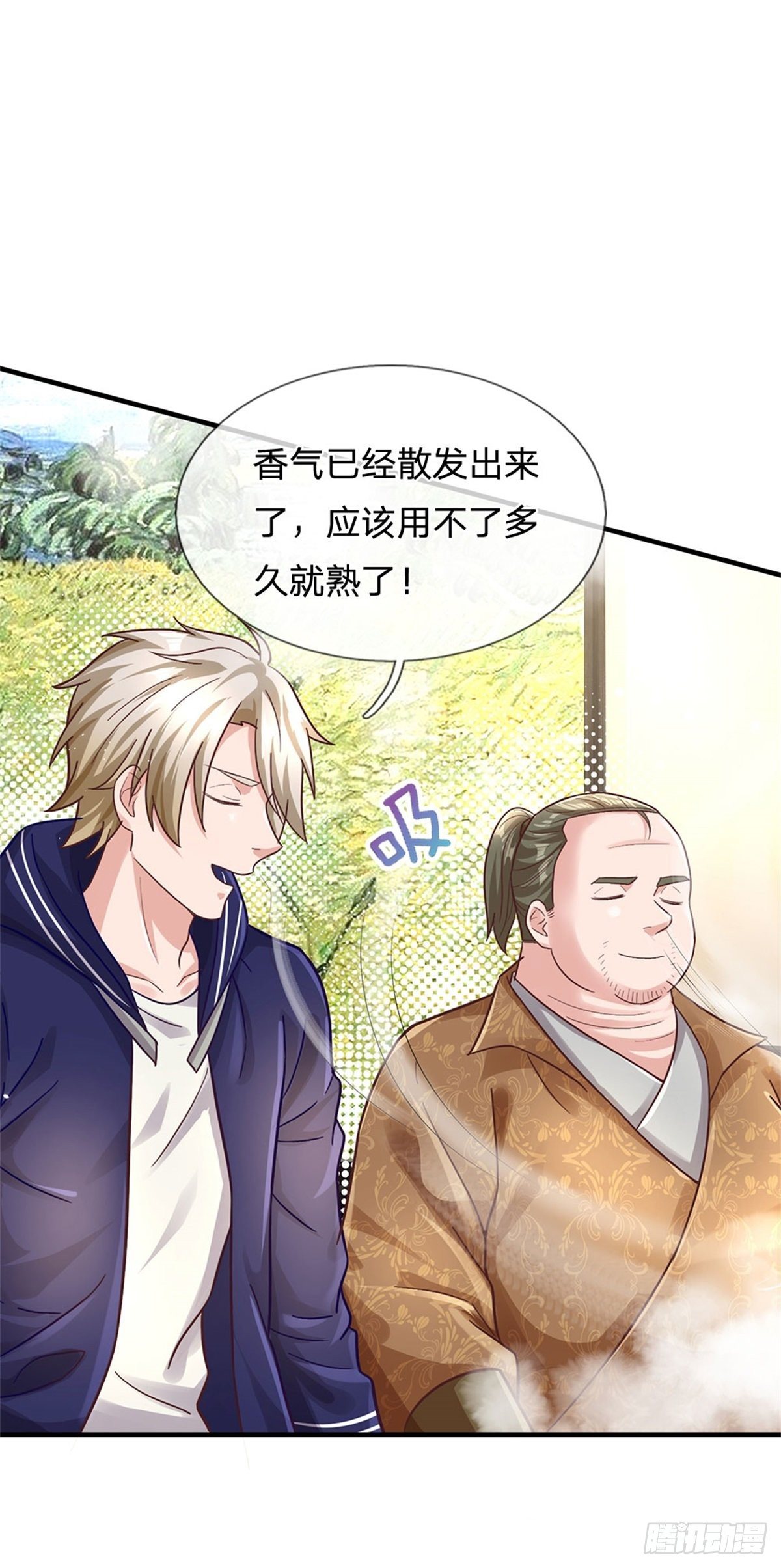 第35话 三阳真火煮蛋3