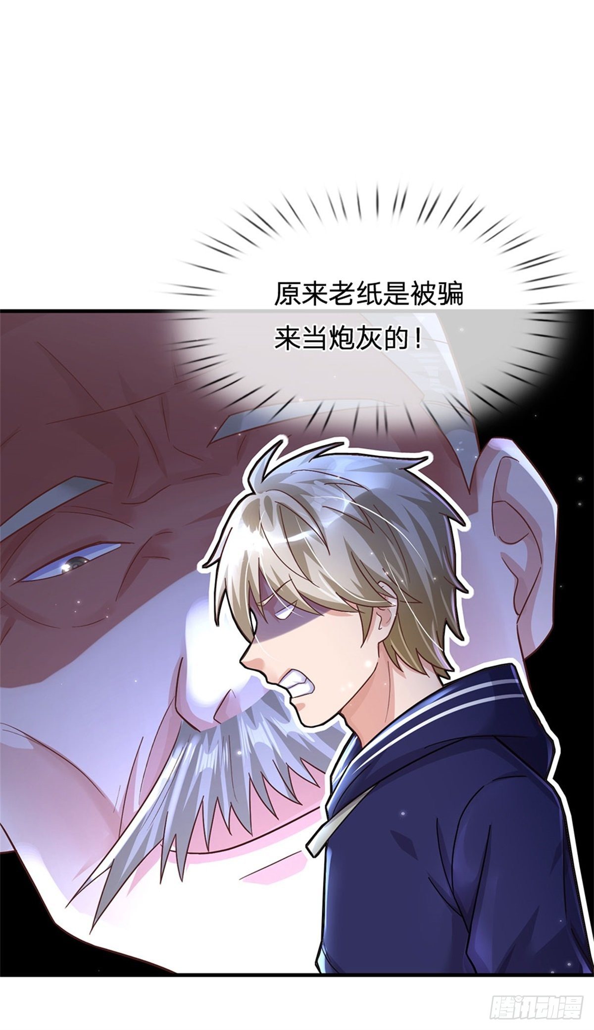 第27话 世界的另一面15