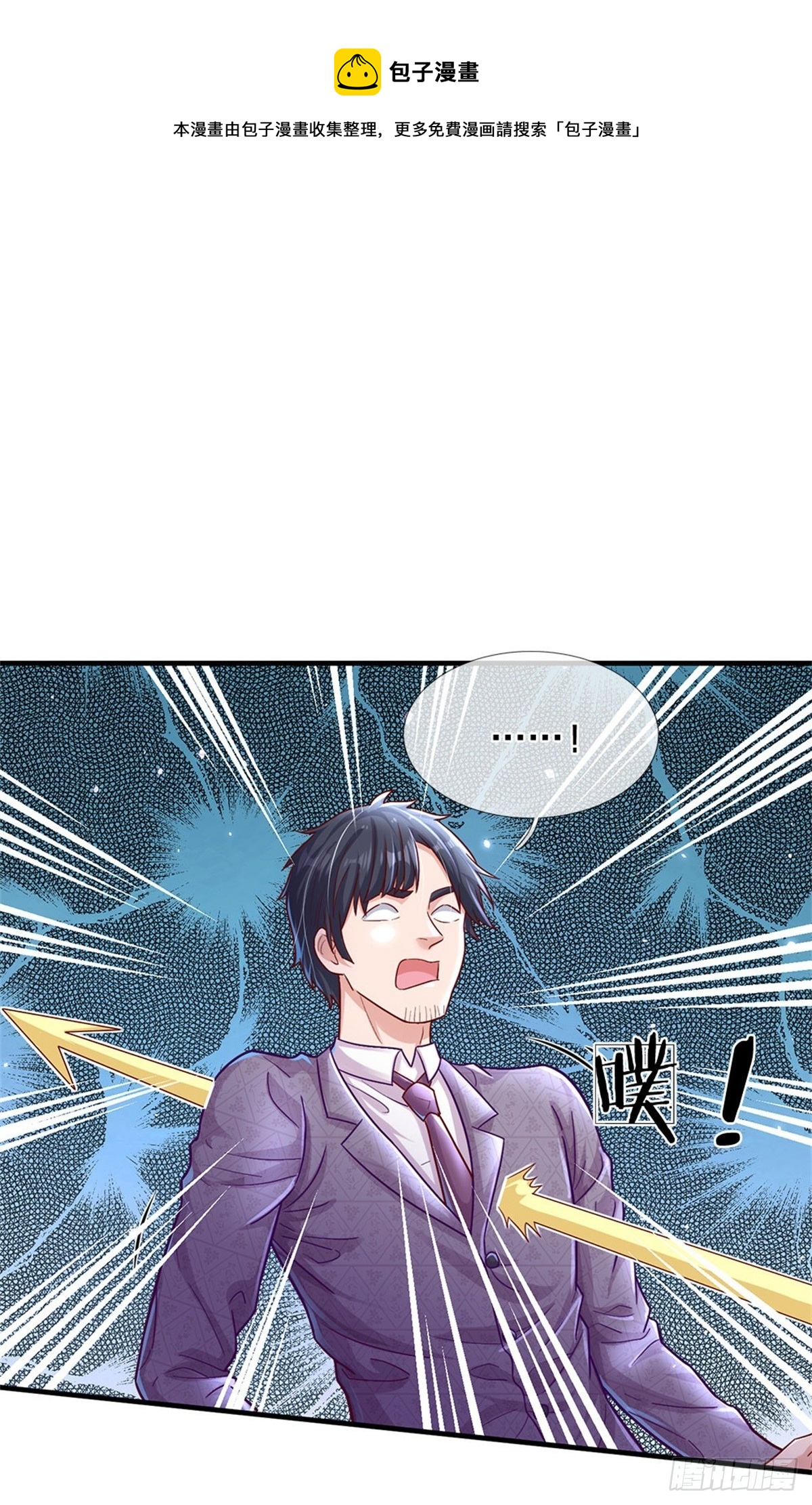 第13话 堕落保洁班13