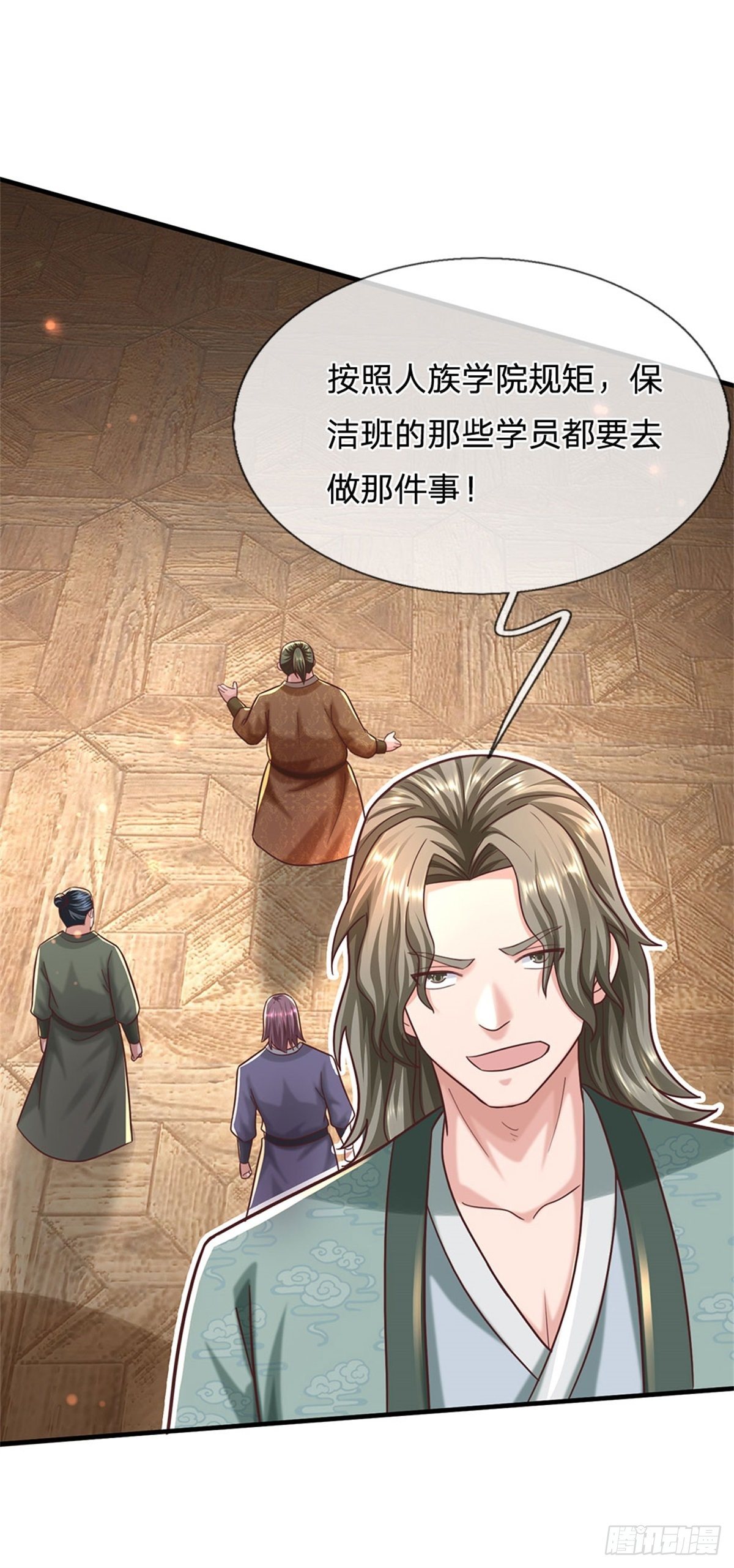 第58话 你感动嘛？不敢动16