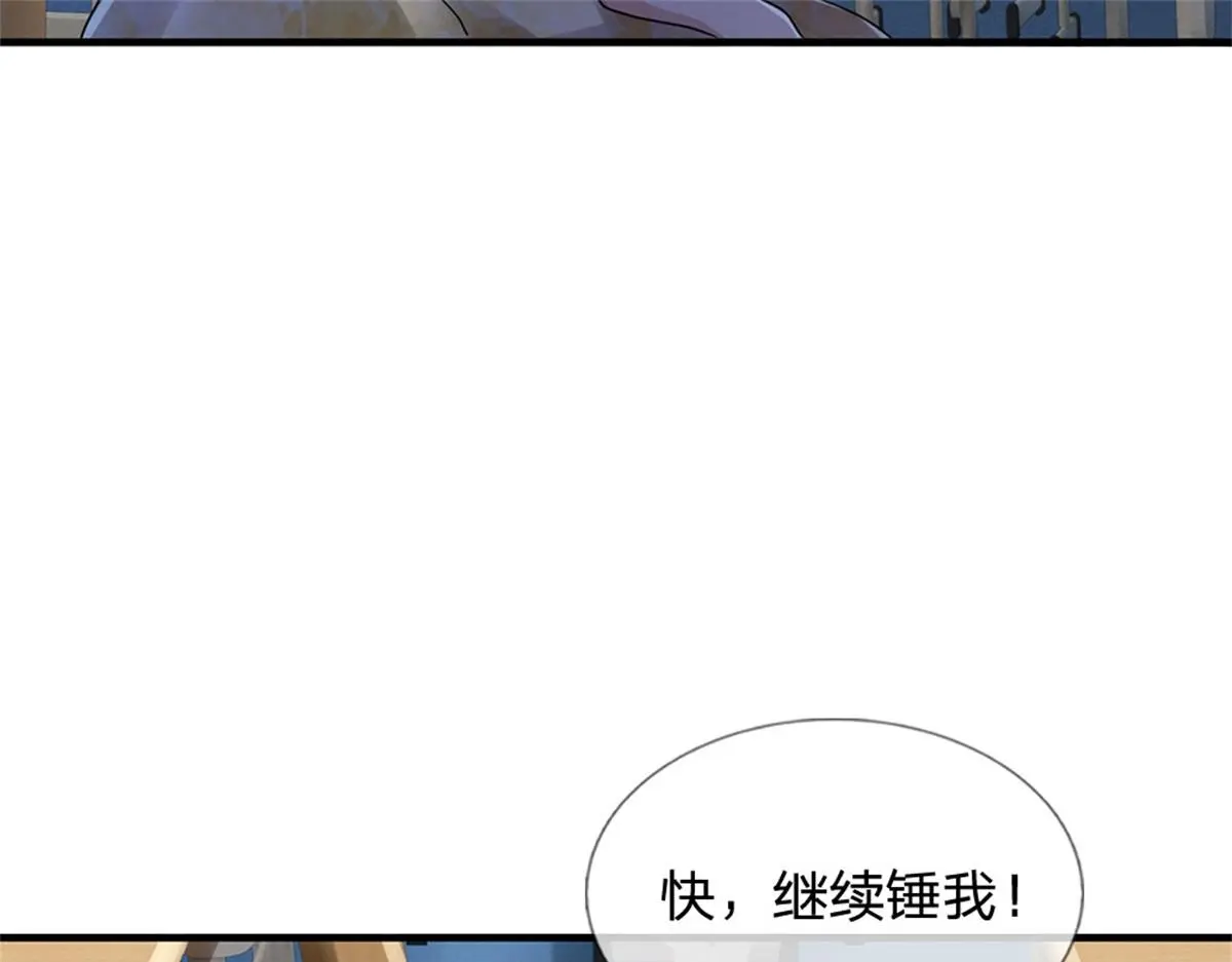 第81话 可以帮你治病60