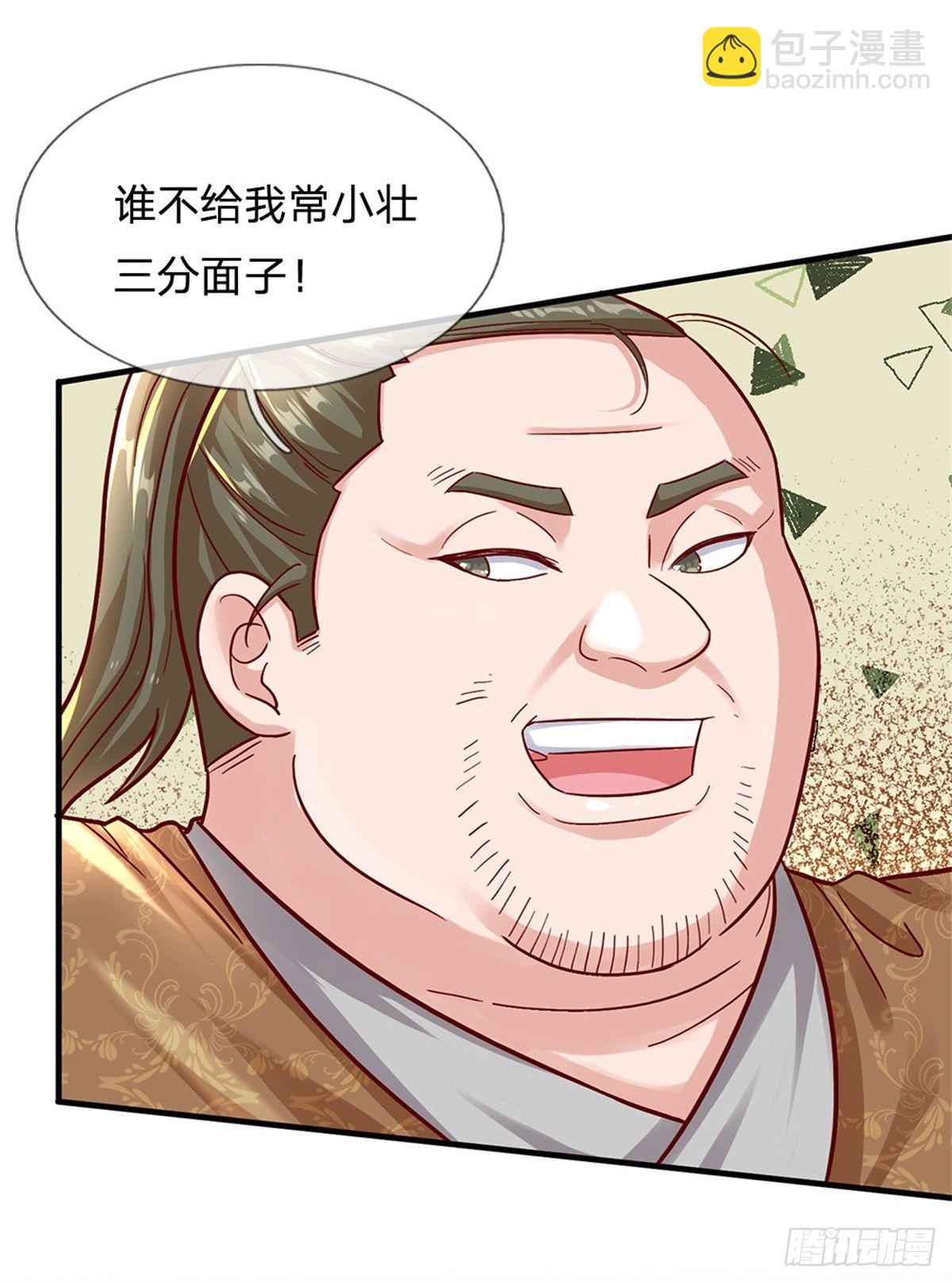 第13话 堕落保洁班7