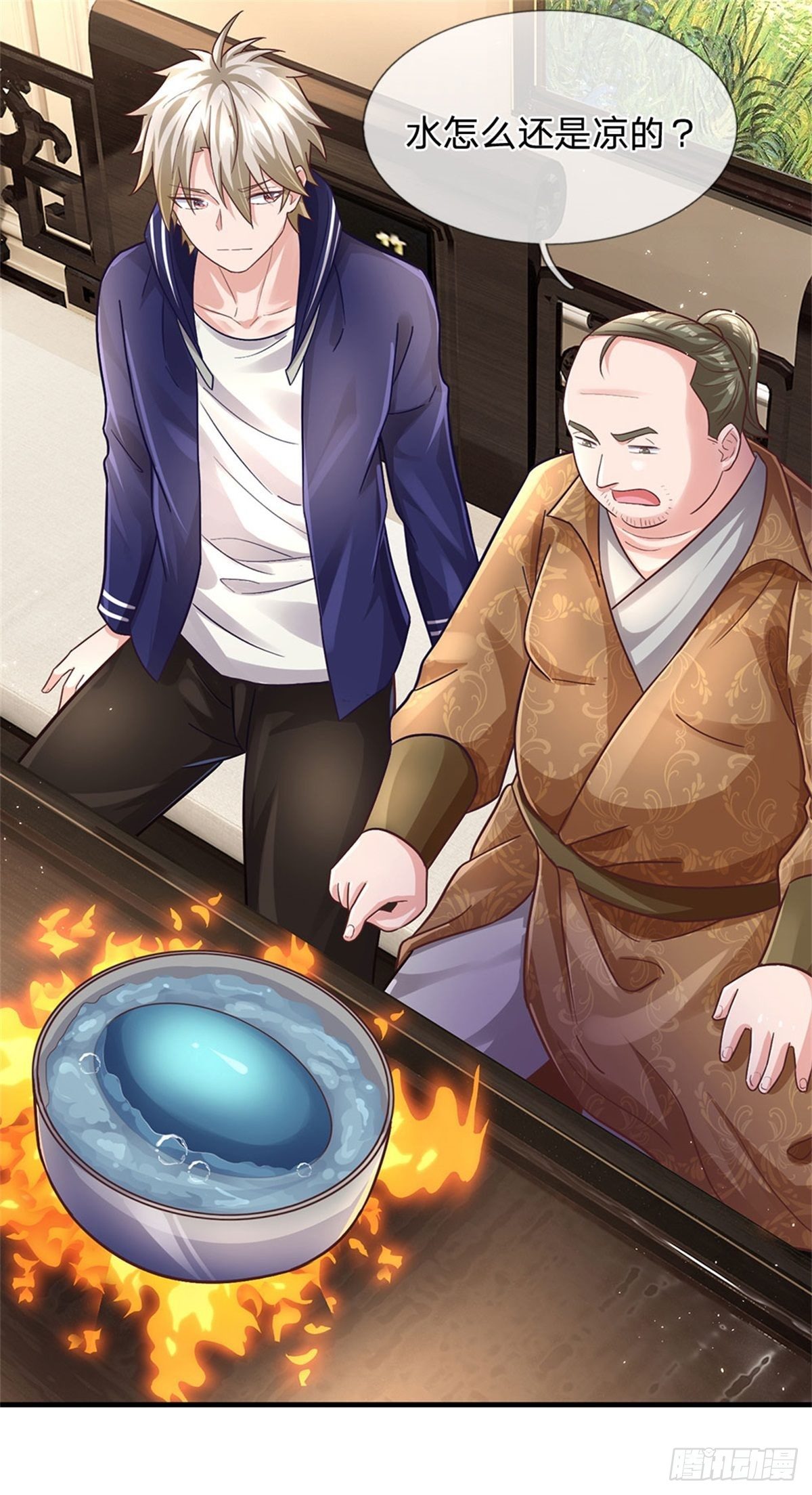 第35话 三阳真火煮蛋12