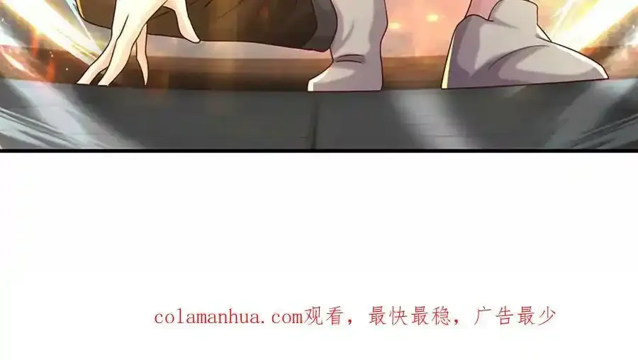 第75话 力气管够！82