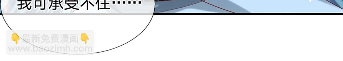 第76话 何止四倍灵力9