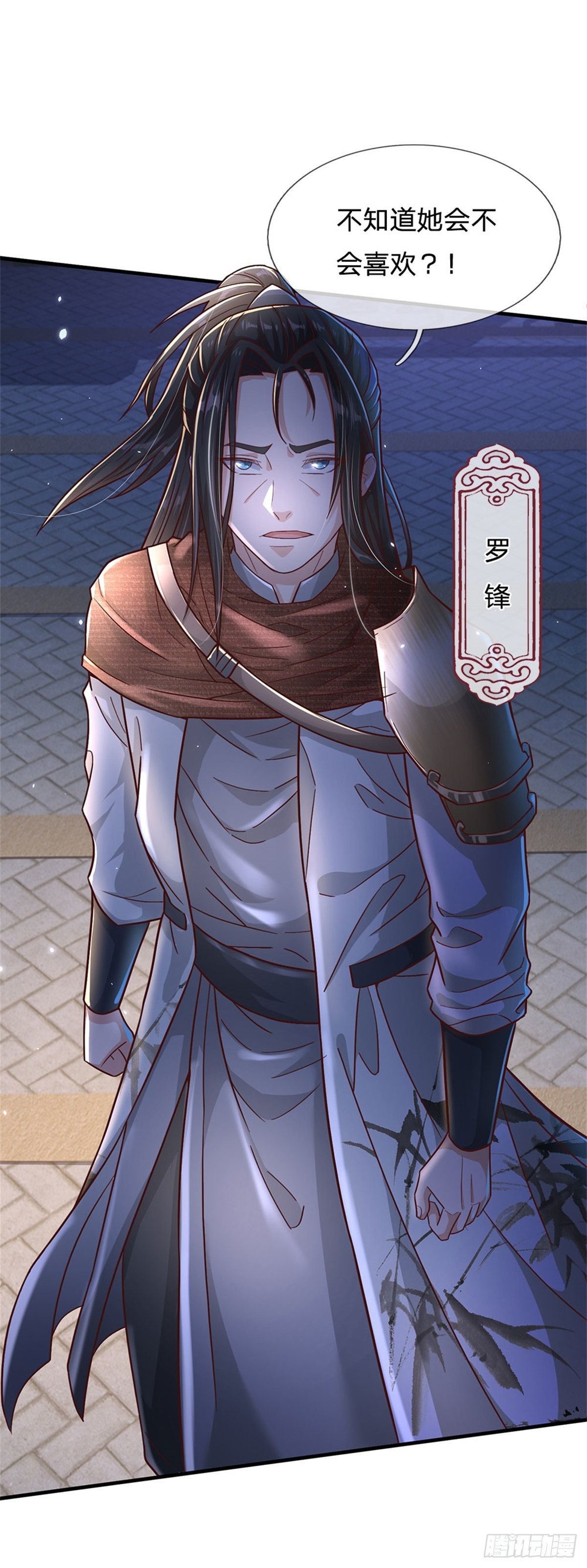第15话 齐聚一堂17